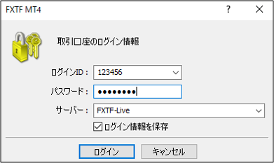 ログインウィンドウ