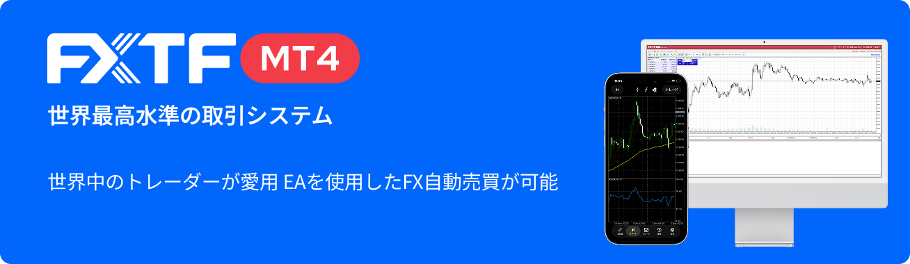 FXTF MT4
