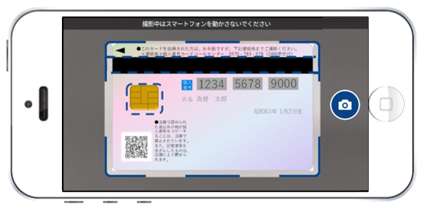 裏面