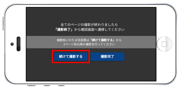 裏面