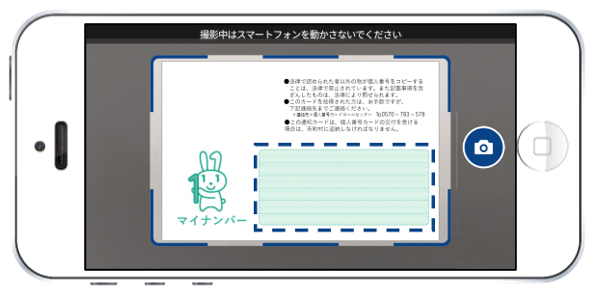 裏面