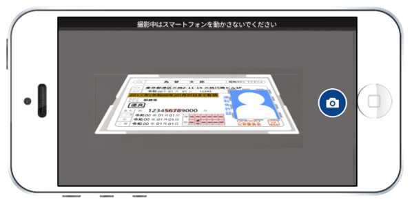 厚み