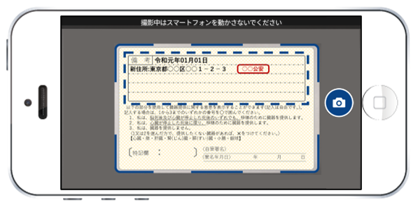 裏面