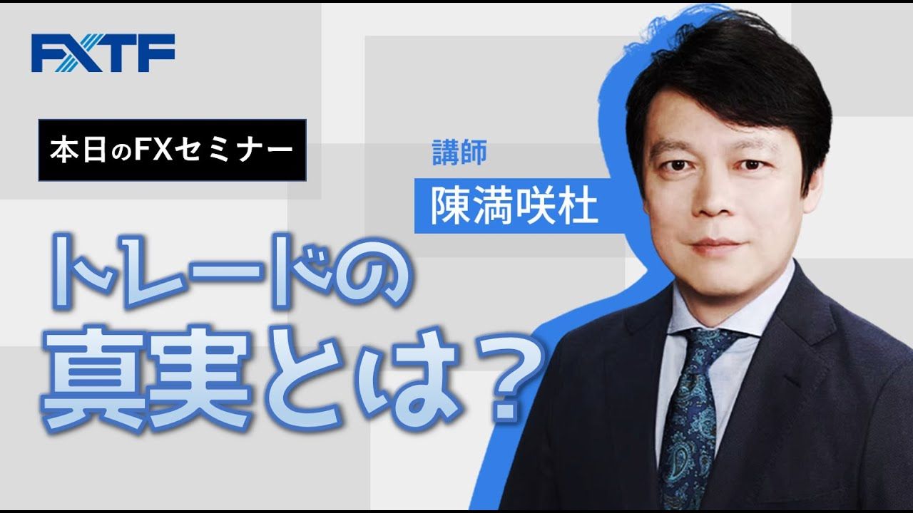 Youtube公式アカウント「アナリストチャンネル」をリリースしました!!(2021年3月15日)