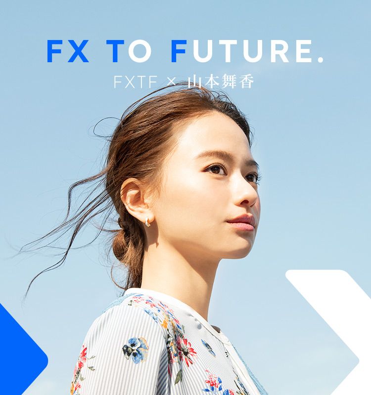 Fx始めるなら Fxtf Fx始めるなら Fxtf