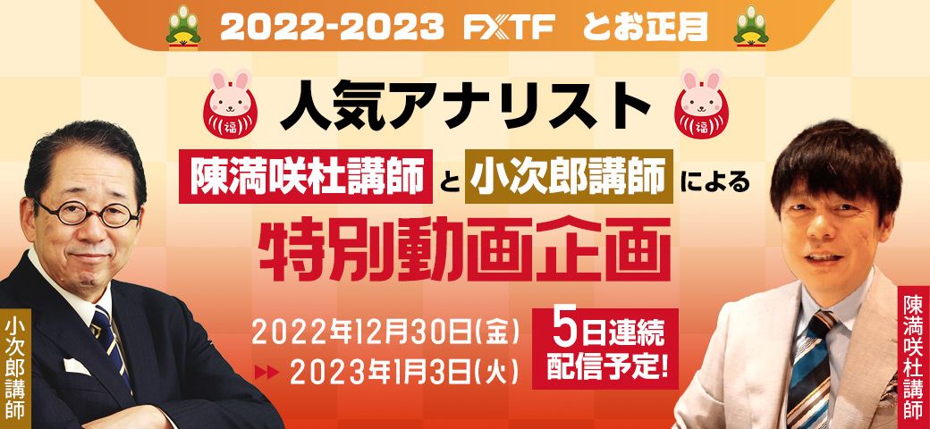 日頃のご愛顧に感謝を込めて、年末年始スペシャル企画をお届けします!!