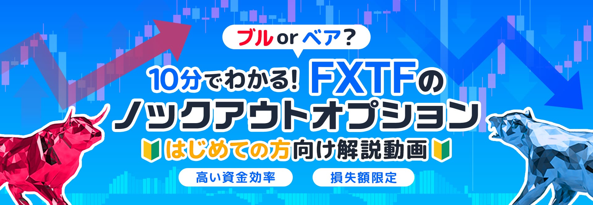 06.KO紹介バナー 