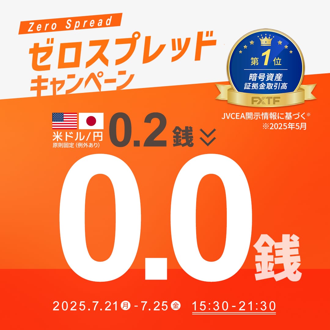 定価格約2000円引き　14冊まとめ　おまけ付き 取引所】暗号資産の購入方法 – BitTradeサポート