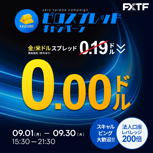 【値下げ購入希望ありのため一万円に値下げします！】コーポレート・ファイナンス FX、KO、CFD始めるなら｜FXTF