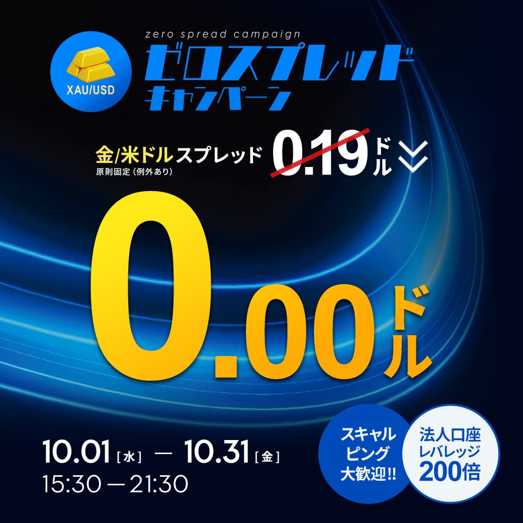 FX、KO、CFD始めるなら｜FXTF