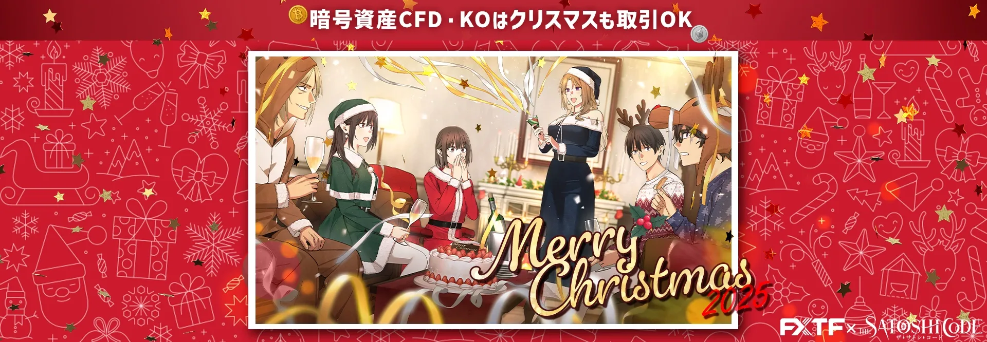 00.クリスマスカード 