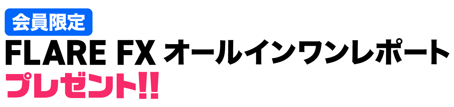 flarefx