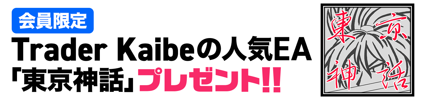 kaibe