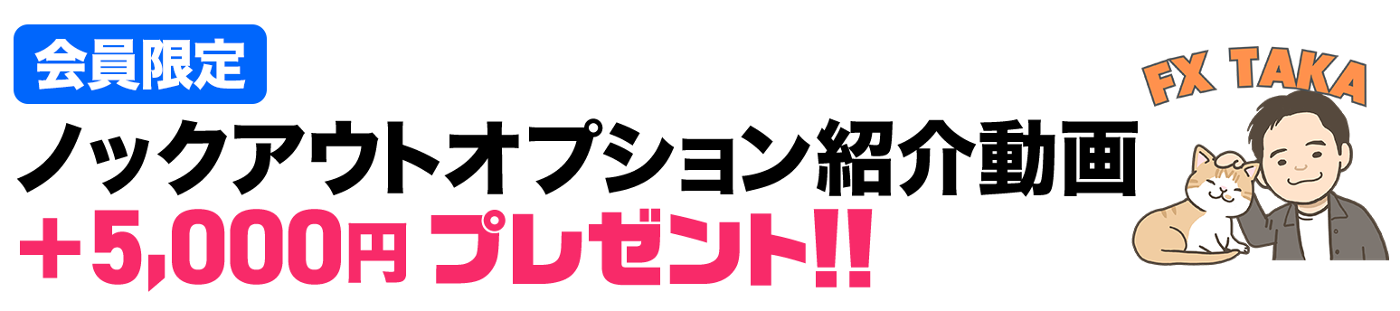 taka