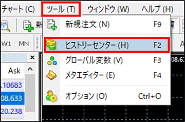 MT4のヒストリーセンターを開く画面