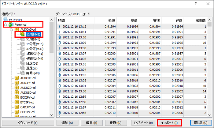 ヒストリーセンターから通貨ペアと1分足を選択する画面