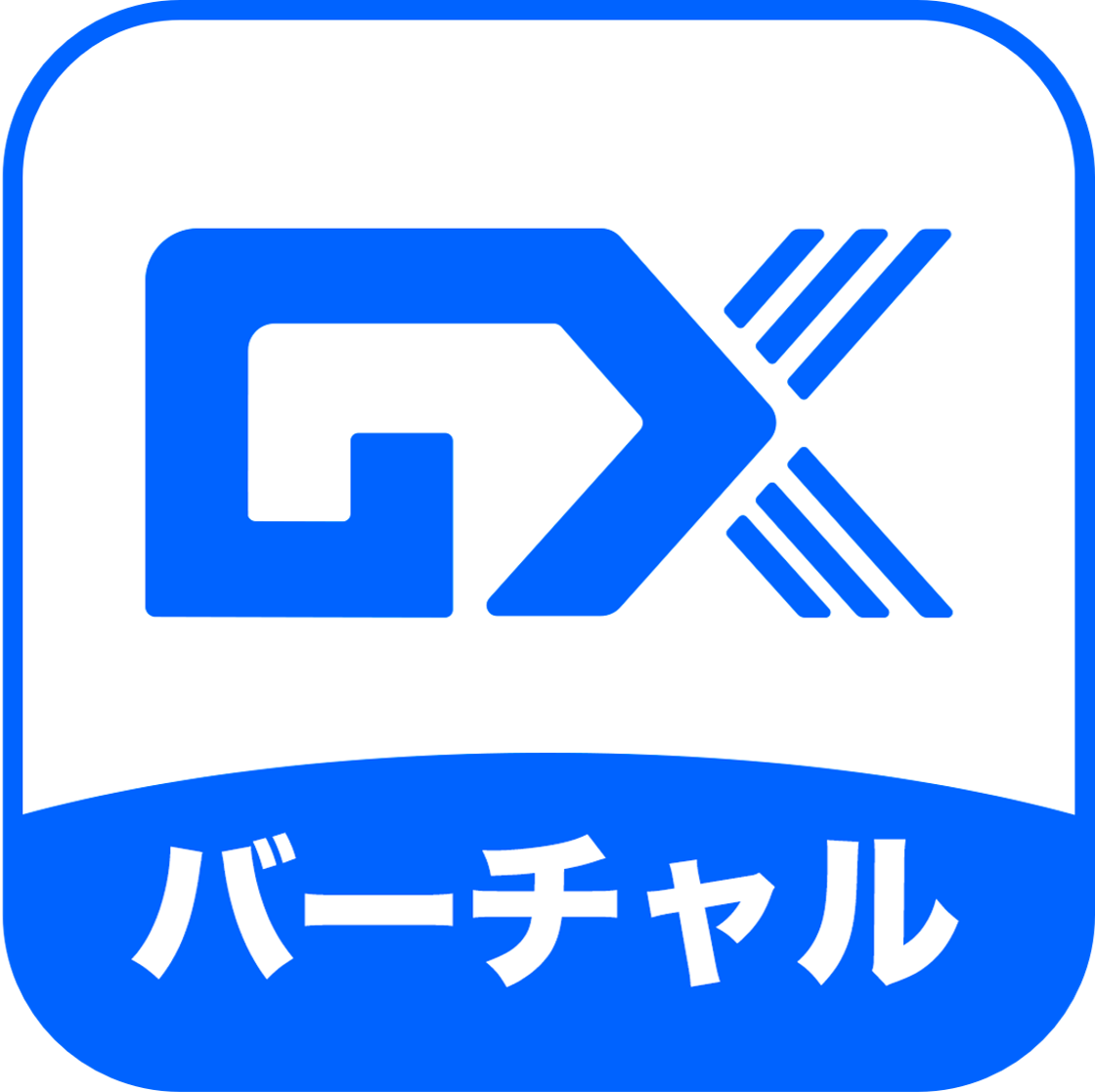 FXTF GX バーチャルアプリ